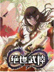 第七个夏天 校园暗恋双向奔赴耽美小说推荐封面